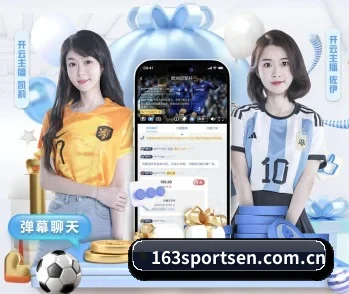 网易体育的故事 - 体育资讯内容服务